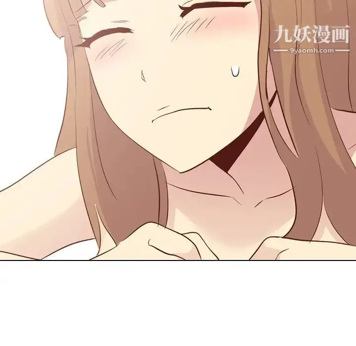漫画《毫无保留的她》第25话第104张图