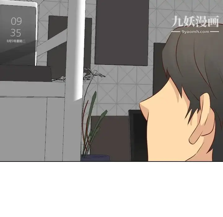 漫画《毫无保留的她》第25话第113张图
