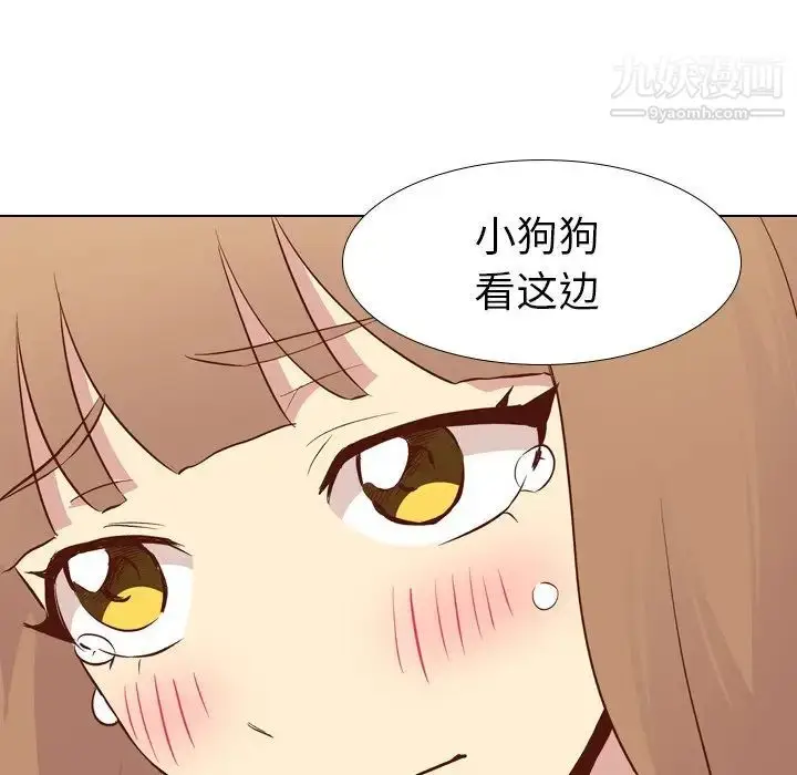 漫画《毫无保留的她》第25话第122张图