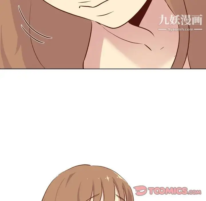 漫画《毫无保留的她》第25话第123张图