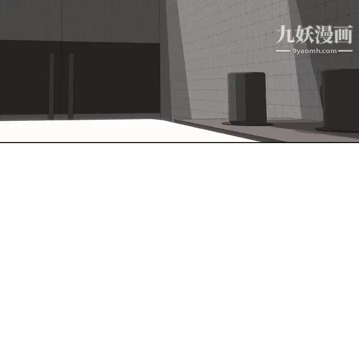 漫画《毫无保留的她》第25话第19张图