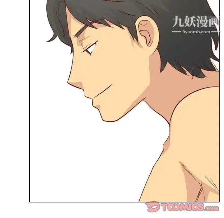 漫画《毫无保留的她》第25话第39张图