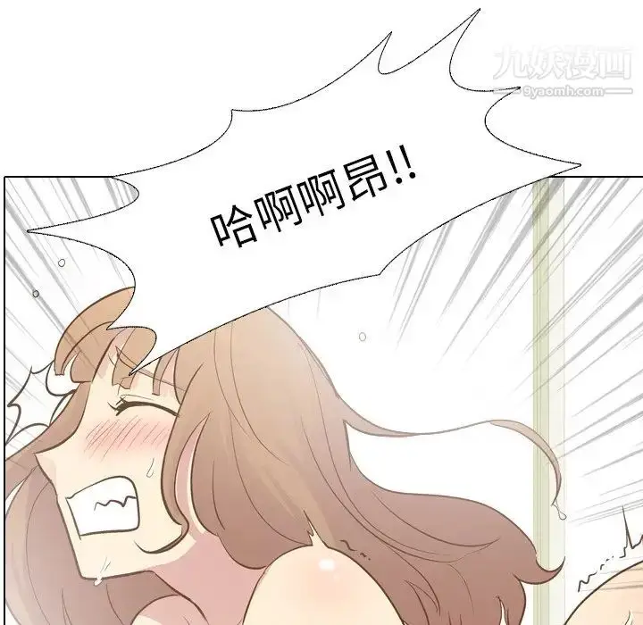 漫画《毫无保留的她》第25话第8张图