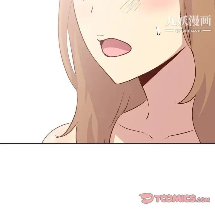 漫画《毫无保留的她》第25话第81张图