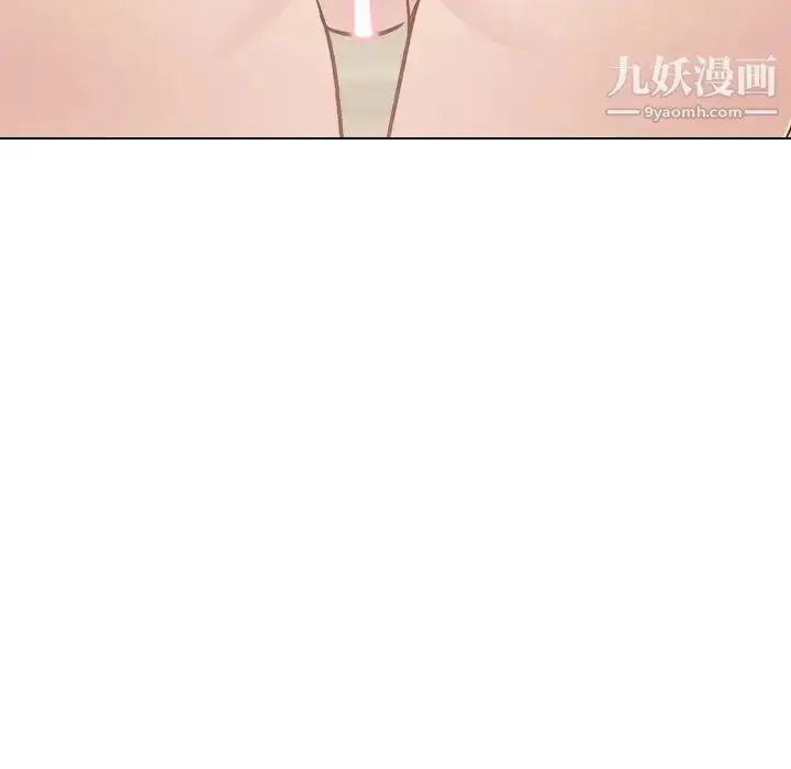 漫画《毫无保留的她》第25话第84张图