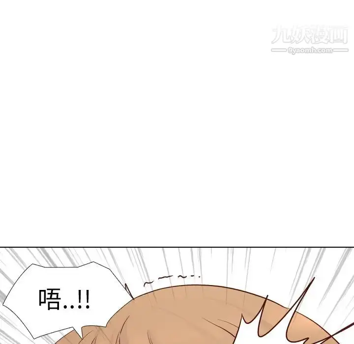 漫画《毫无保留的她》第25话第89张图
