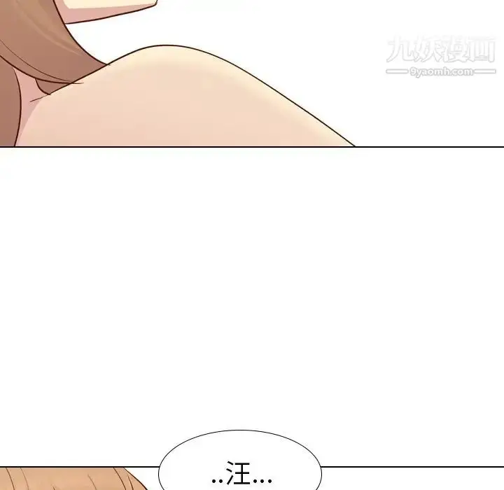 漫画《毫无保留的她》第25话第97张图