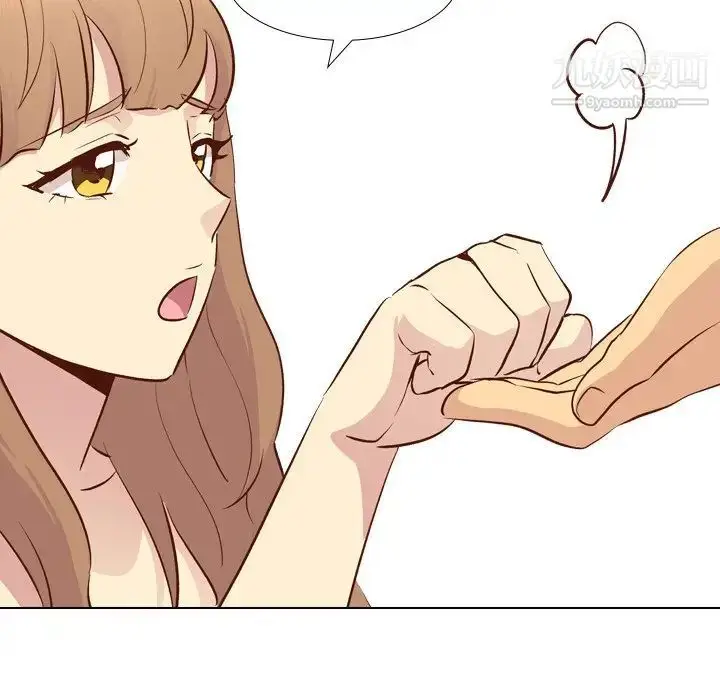 漫画《毫无保留的她》第25话第98张图