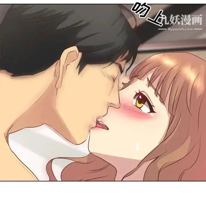 漫画《毫无保留的她》第2话第23张图