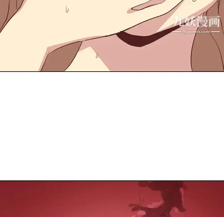 漫画《毫无保留的她》第2话第50张图