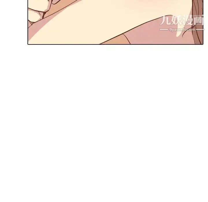 漫画《毫无保留的她》第2话第67张图