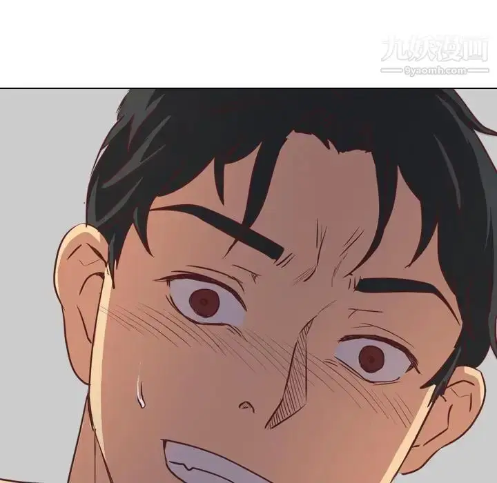 漫画《毫无保留的她》第2话第7张图
