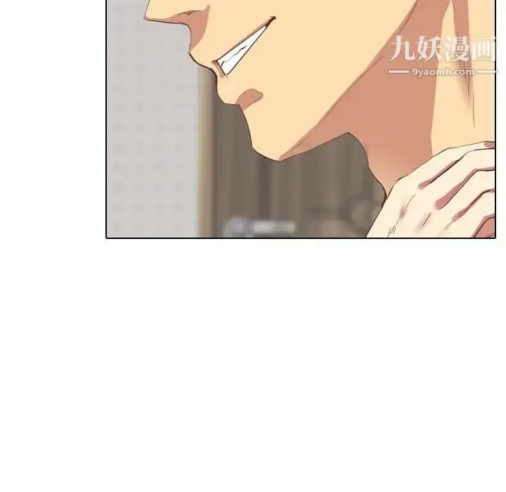 漫画《毫无保留的她》第2话第78张图