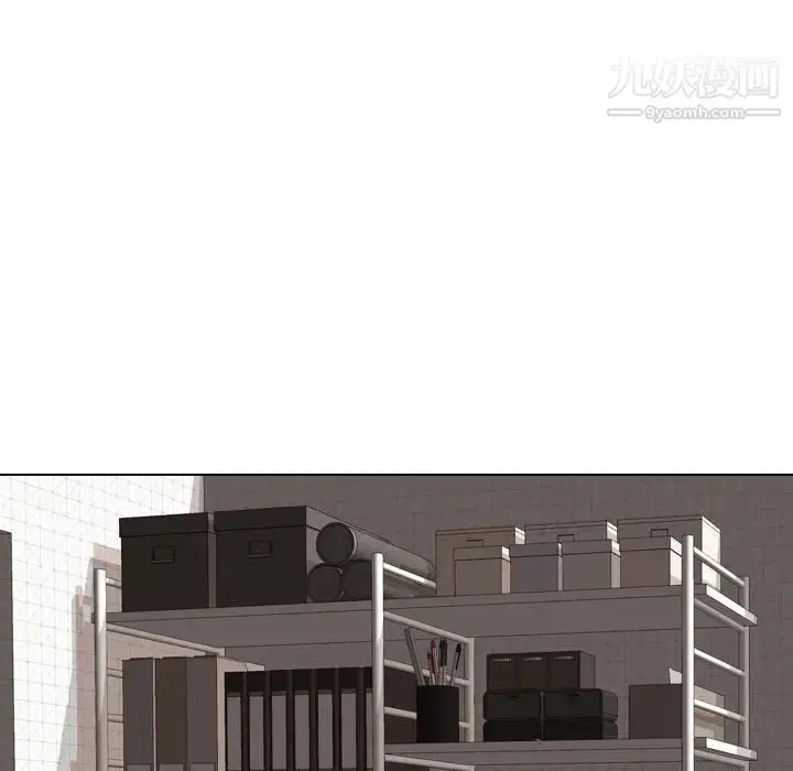 漫画《毫无保留的她》第2话第81张图
