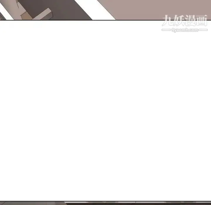 漫画《毫无保留的她》第2话第90张图