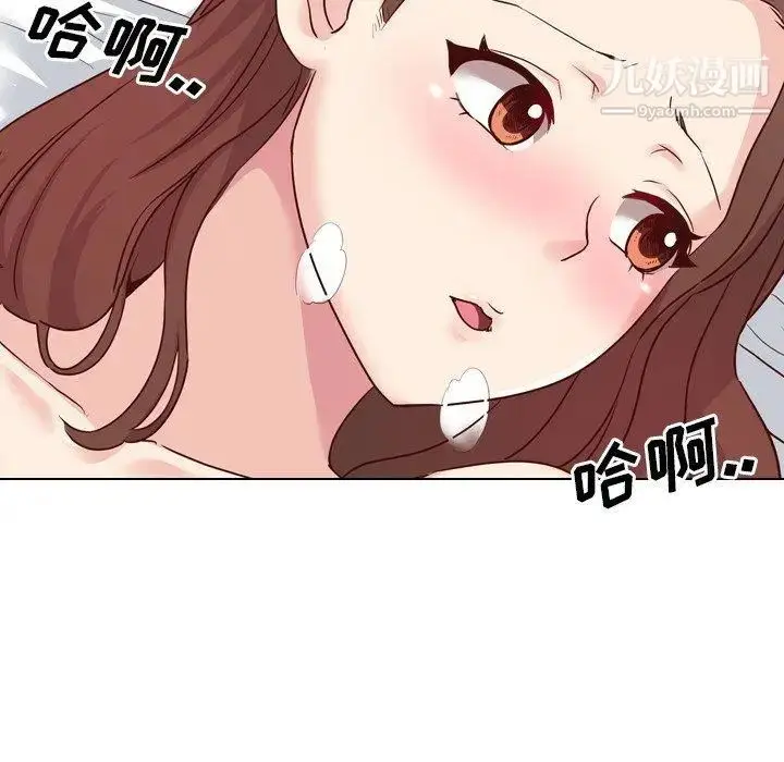 漫画《毫无保留的她》第6话第107张图