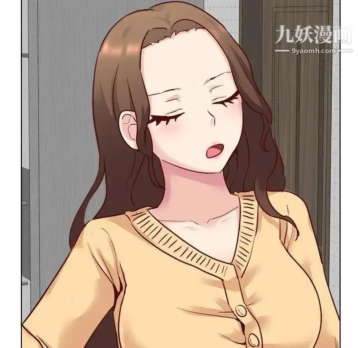 漫画《毫无保留的她》第6话第11张图