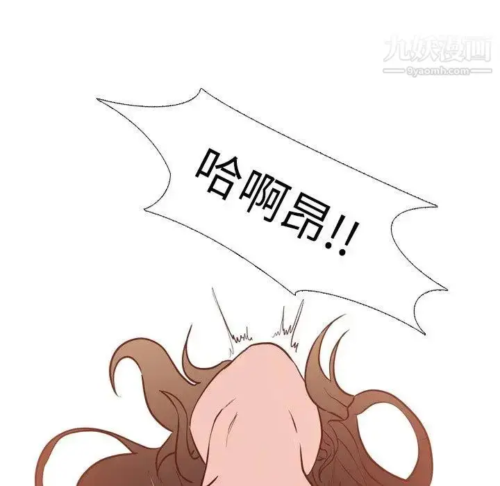 漫画《毫无保留的她》第6话第115张图