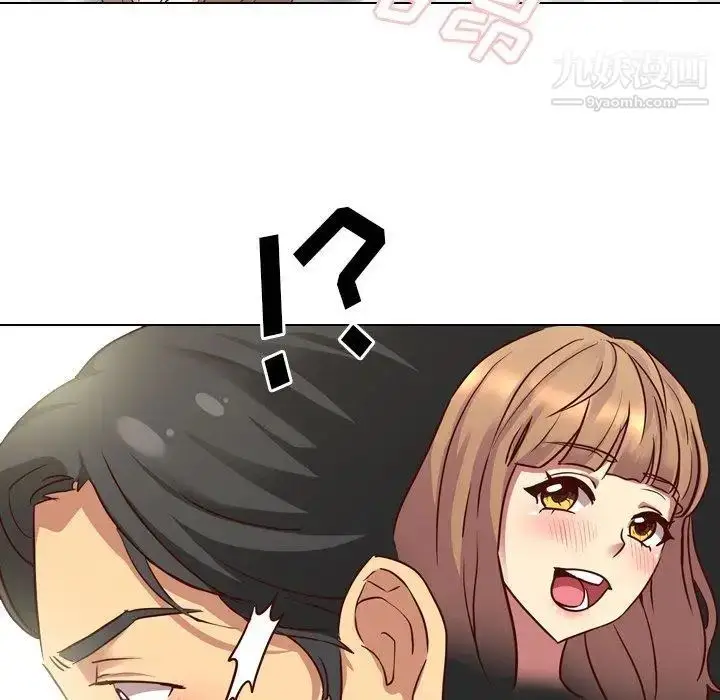漫画《毫无保留的她》第6话第119张图