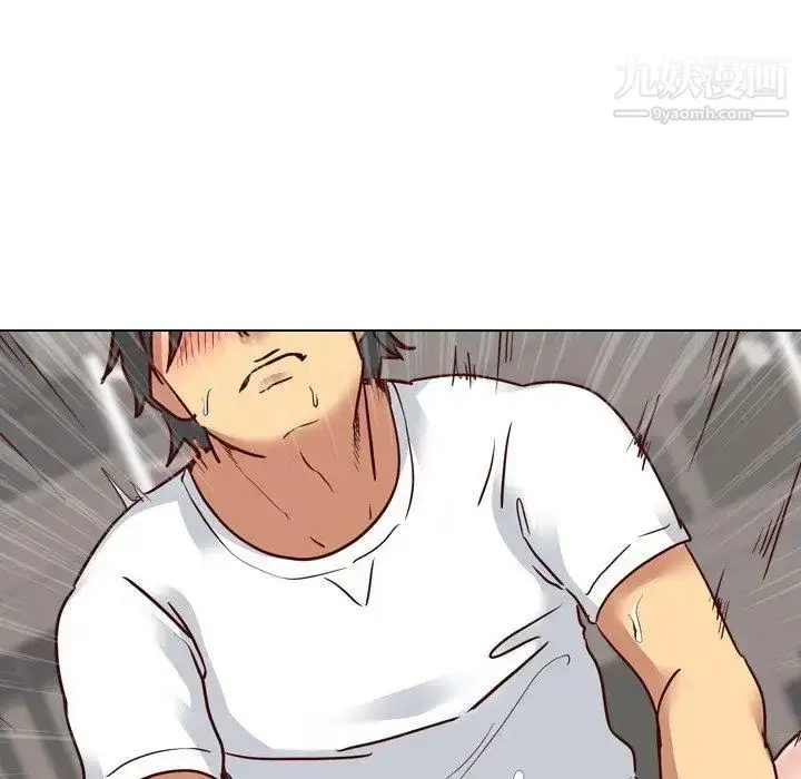漫画《毫无保留的她》第6话第122张图