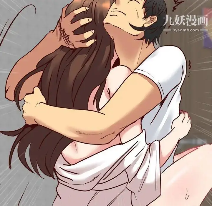 漫画《毫无保留的她》第6话第126张图