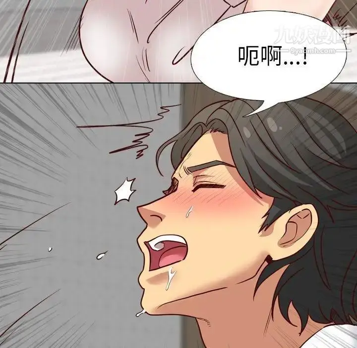 漫画《毫无保留的她》第6话第127张图