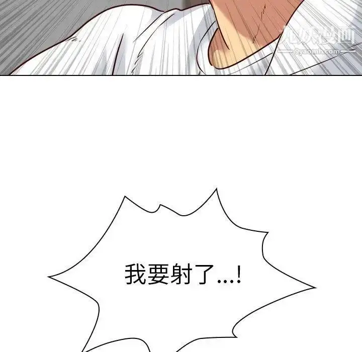 漫画《毫无保留的她》第6话第128张图
