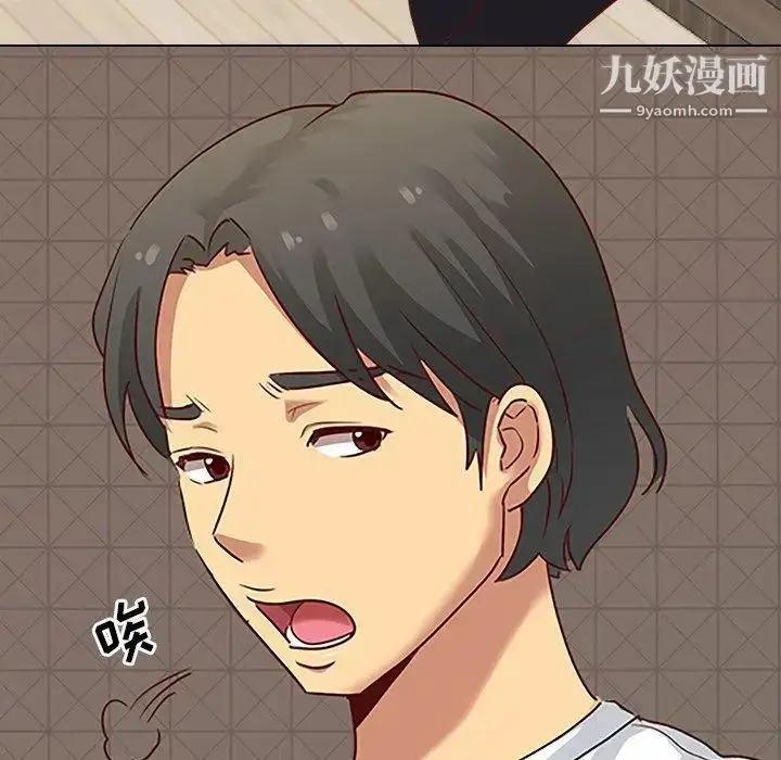 漫画《毫无保留的她》第6话第15张图