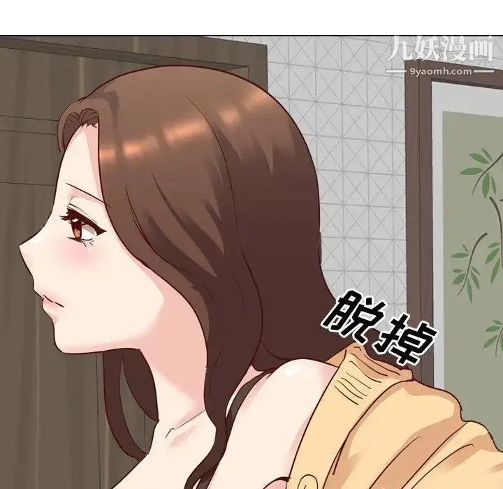 漫画《毫无保留的她》第6话第21张图