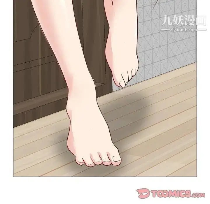 漫画《毫无保留的她》第6话第24张图