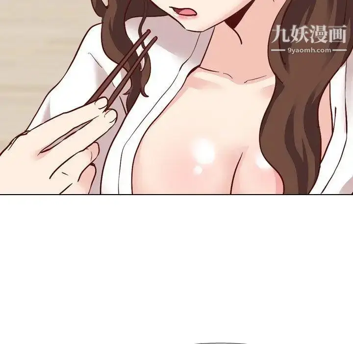 漫画《毫无保留的她》第6话第52张图