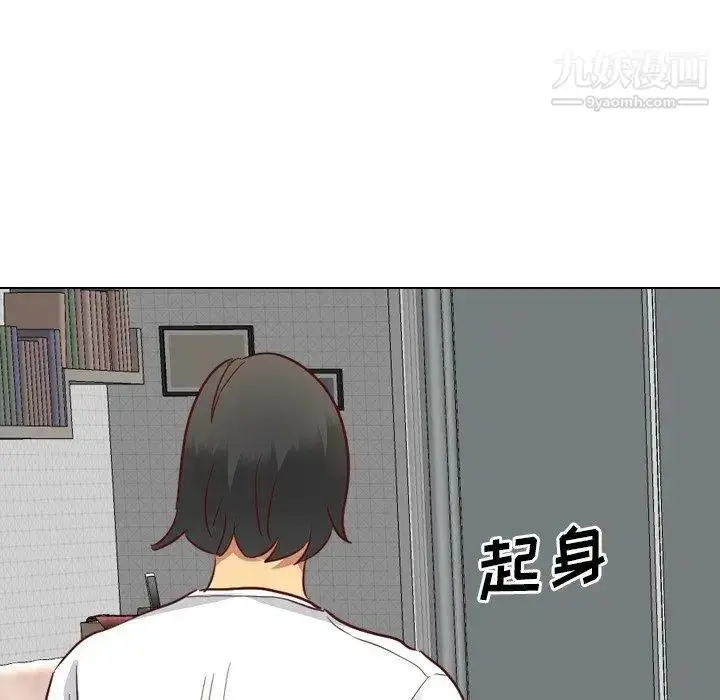 漫画《毫无保留的她》第6话第60张图