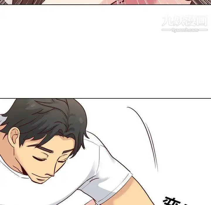 漫画《毫无保留的她》第6话第94张图