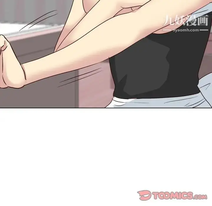 漫画《毫无保留的她》第39话第100张图