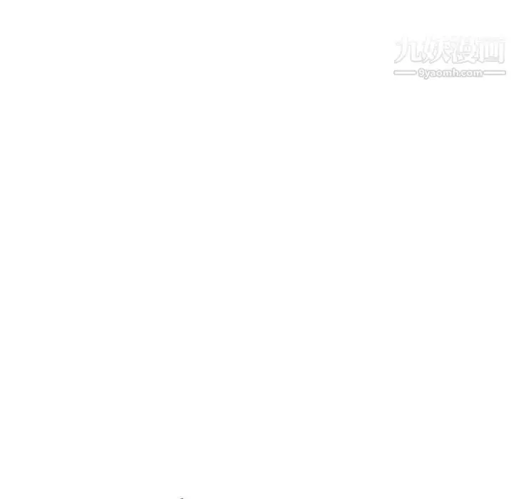 漫画《毫无保留的她》第39话第122张图