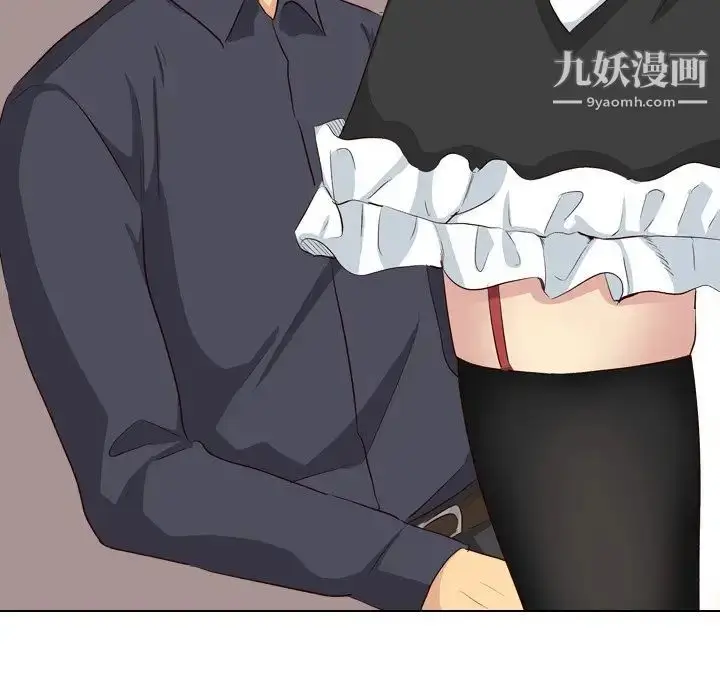 漫画《毫无保留的她》第39话第15张图