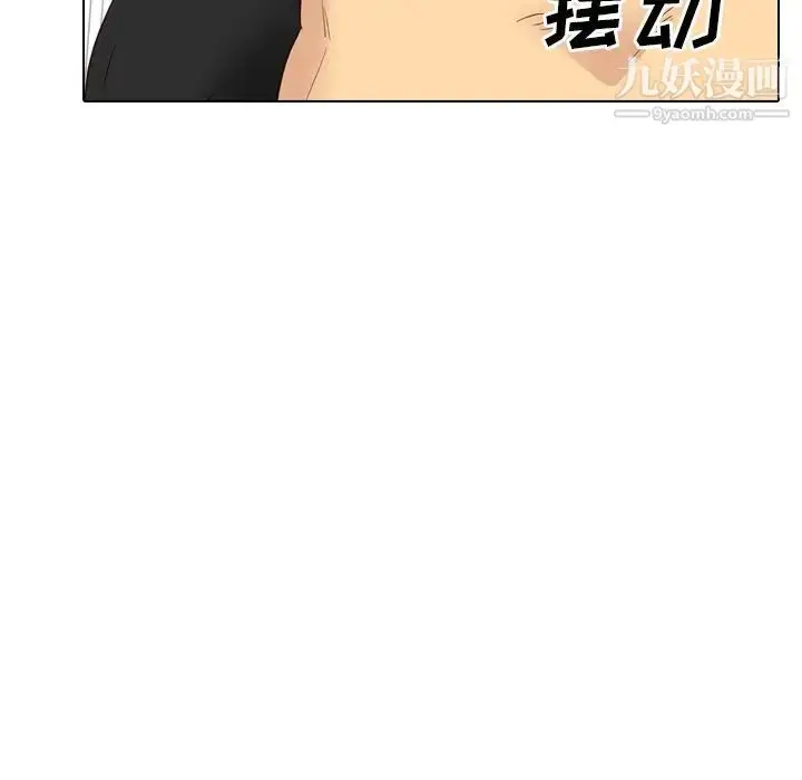 漫画《毫无保留的她》第39话第186张图