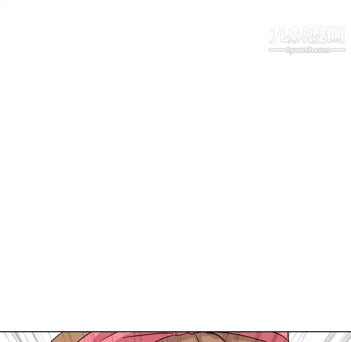 漫画《毫无保留的她》第39话第191张图