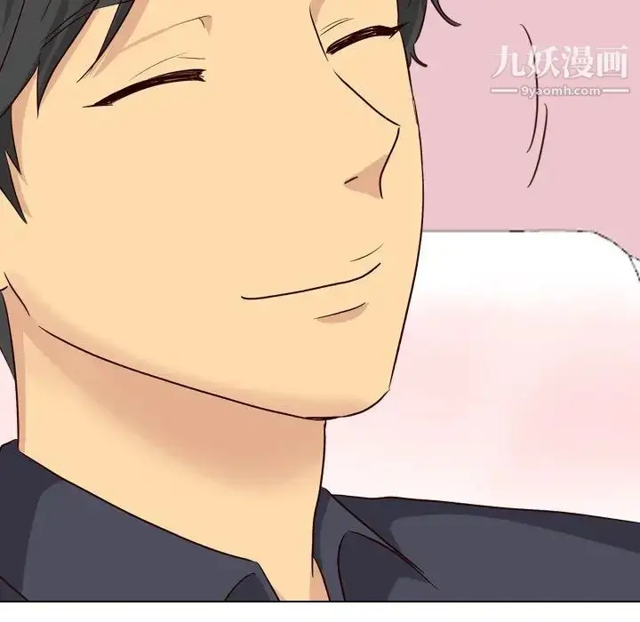漫画《毫无保留的她》第39话第22张图