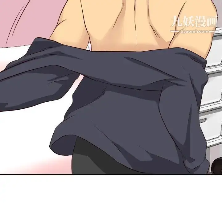 漫画《毫无保留的她》第39话第26张图