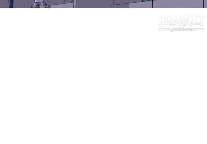 漫画《毫无保留的她》第39话第3张图