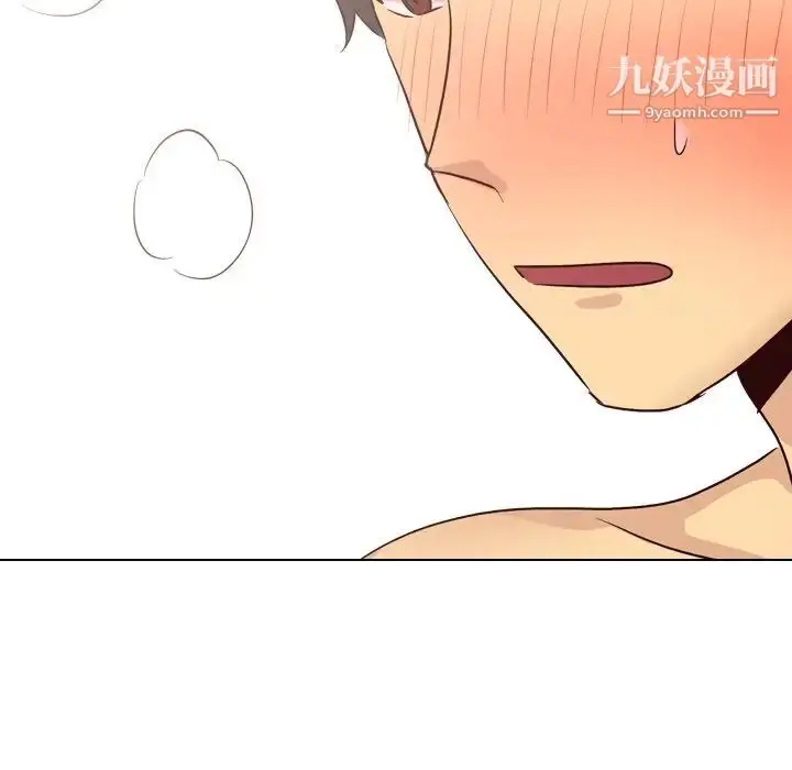 漫画《毫无保留的她》第39话第36张图