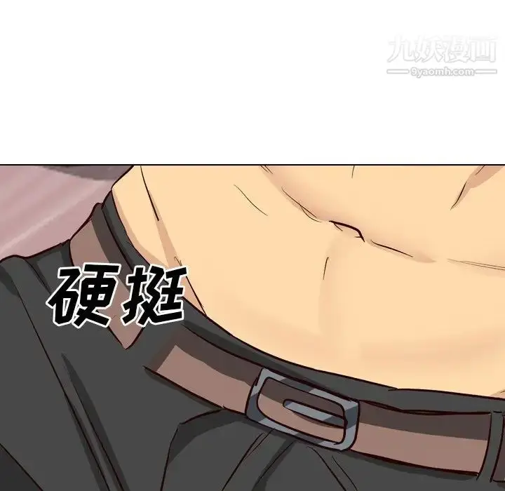 漫画《毫无保留的她》第39话第38张图