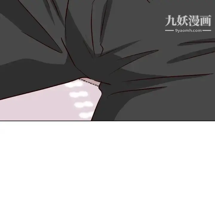 漫画《毫无保留的她》第39话第39张图