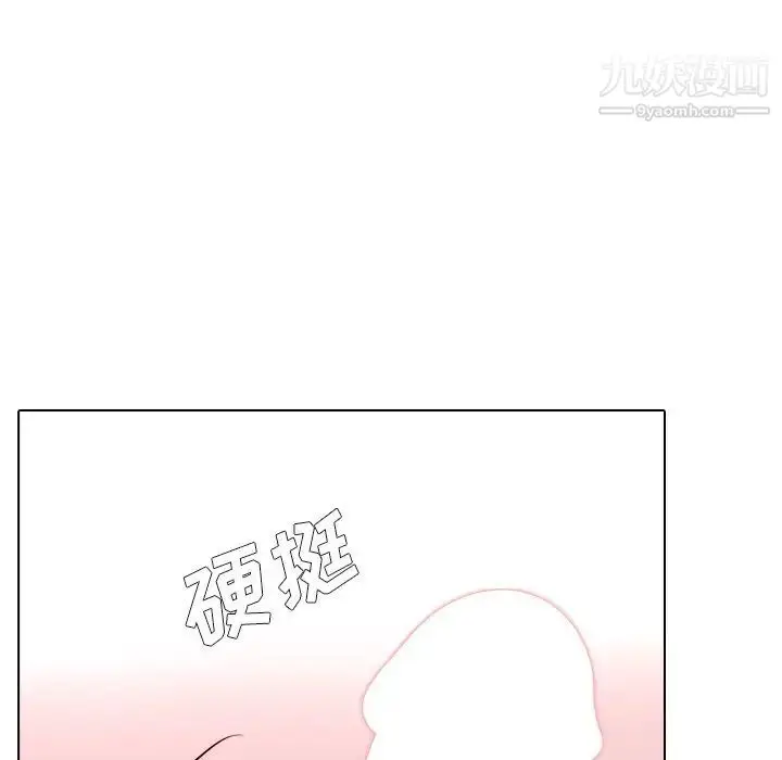 漫画《毫无保留的她》第39话第47张图