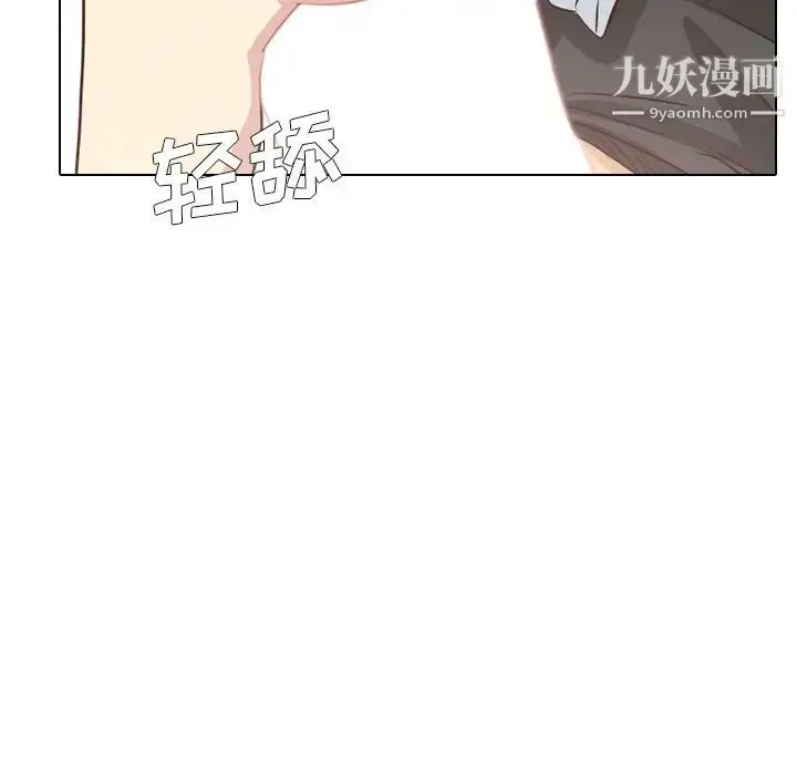 漫画《毫无保留的她》第39话第56张图