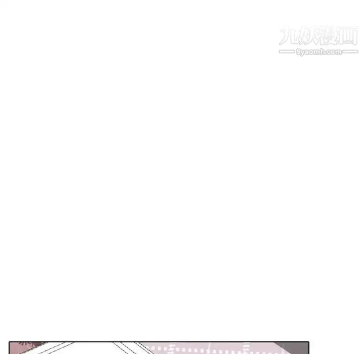 漫画《毫无保留的她》第39话第7张图