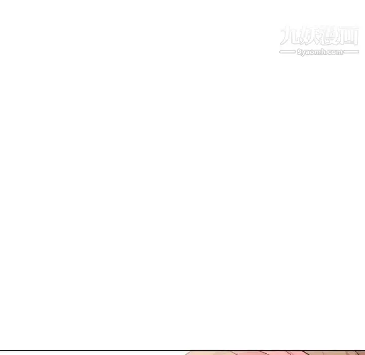 漫画《毫无保留的她》第39话第78张图