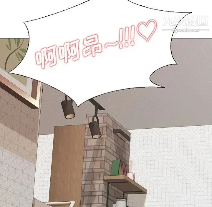 漫画《毫无保留的她》第24话第11张图