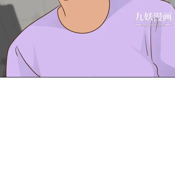 漫画《毫无保留的她》第24话第110张图